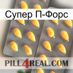 Супер П-Форс cialis2